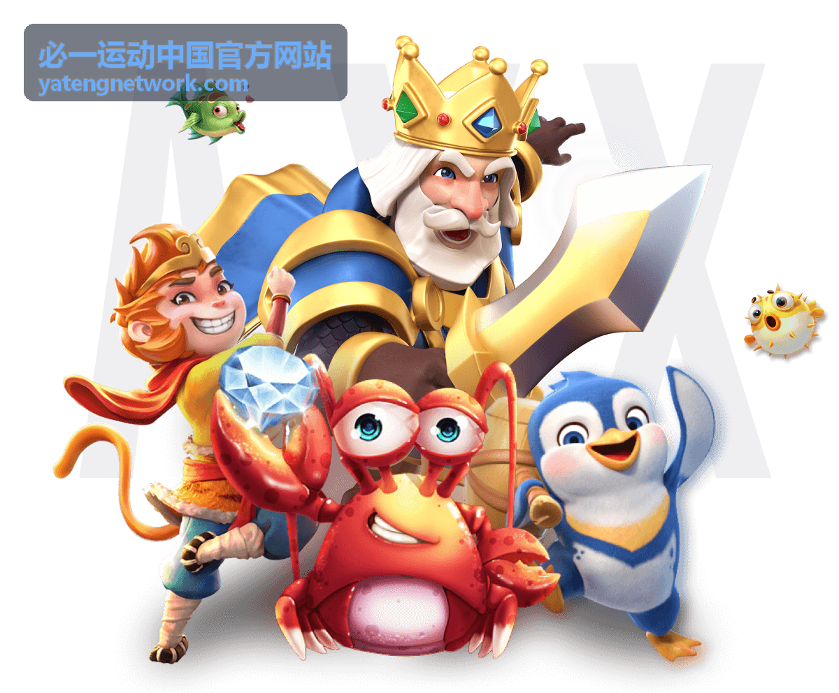 必一运动中国官方网站 城市骑行活动专题